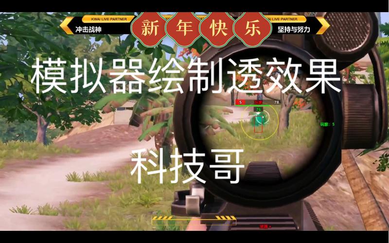 <strong>和平iOS免越狱【小白】（和平精英半火小白辅助）</strong>