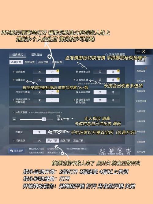<strong>腾讯模拟器辅助【舞姬原追月】</strong>