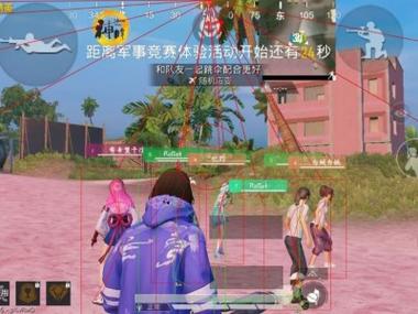 <strong>和平精英i0S免越狱透视</strong>